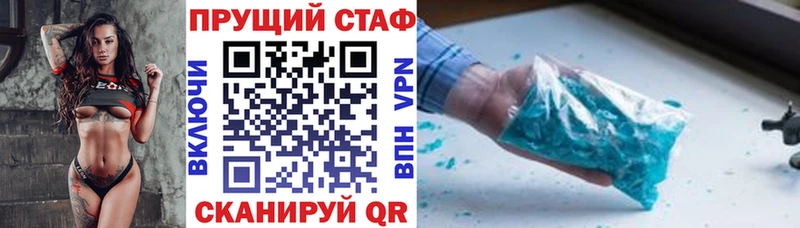 Наркошоп купить АМФ  Канабис  COCAIN  Бутират  ГАШИШ  Мефедрон  Почеп
