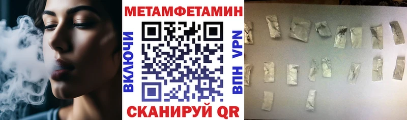 Купить  Почеп  Amphetamine 97% 