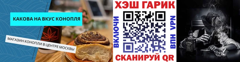 Печенье с ТГК конопля  Купить закладки  Почеп 