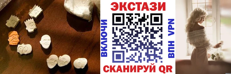 Купить  Почеп  ЭКСТАЗИ 250 мг 