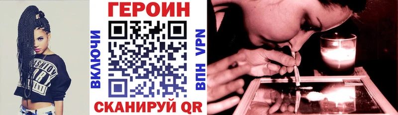 Купить  Почеп  ГЕРОИН Афган 