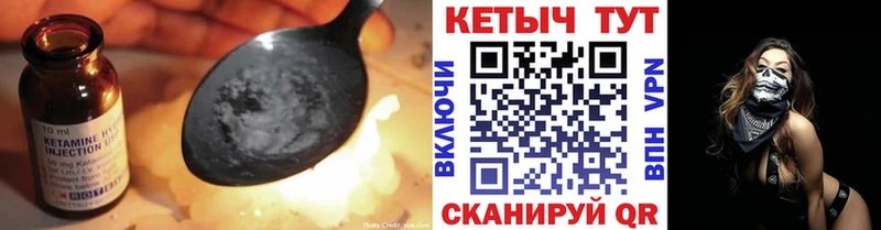 Купить закладки  Почеп  КЕТАМИН ketamine 
