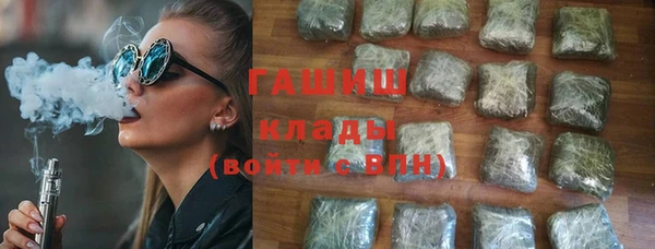 кристаллы Беломорск