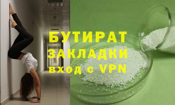 крисы Белоозёрский