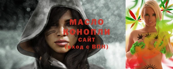 кристаллы Беломорск