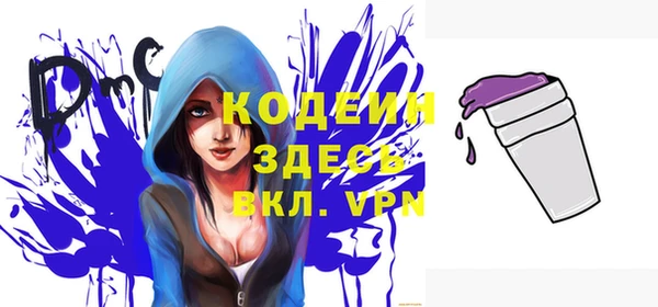 кристаллы Белокуриха