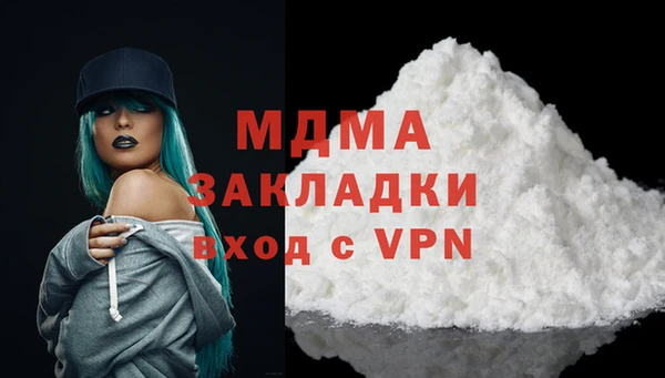 кристаллы Белокуриха