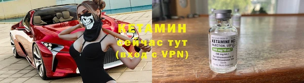 кристаллы Беломорск