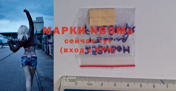 кристаллы Белокуриха