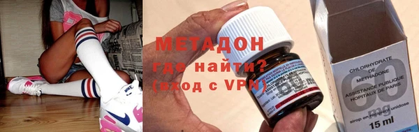 кристаллы Белокуриха
