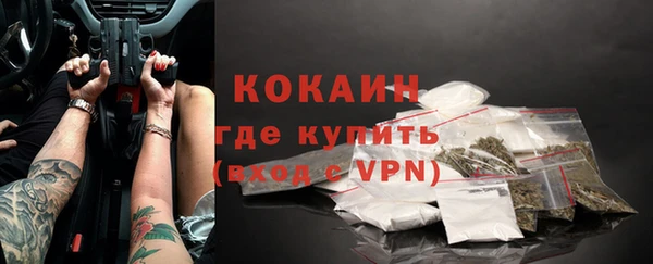 кристаллы Белокуриха