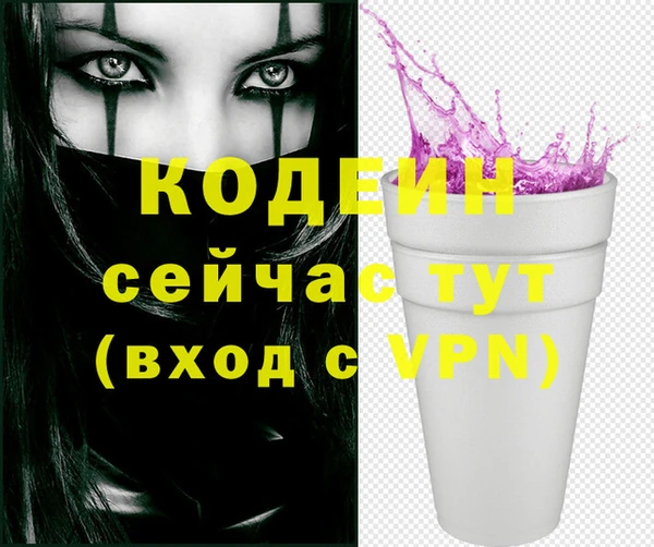 кристаллы Белокуриха