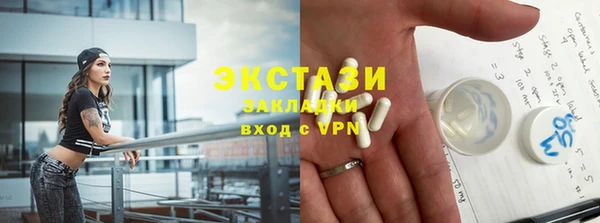 кристаллы Беломорск
