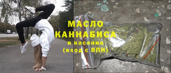 кристаллы Беломорск