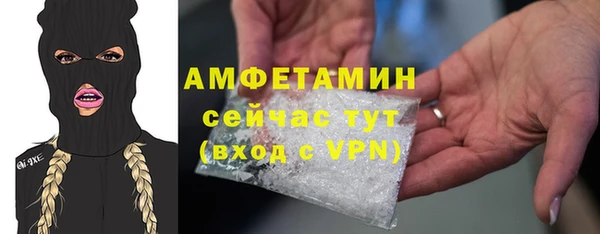 кристаллы Белокуриха