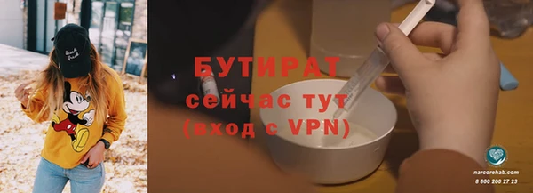 кристаллы Белокуриха