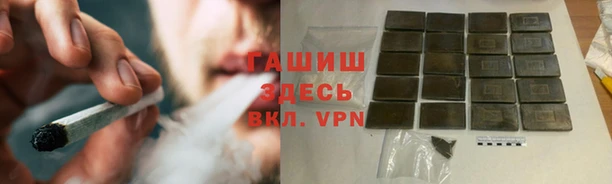 кристаллы Беломорск