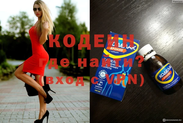 кристаллы Беломорск