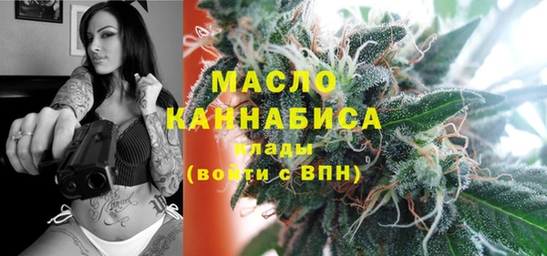 кристаллы Белокуриха