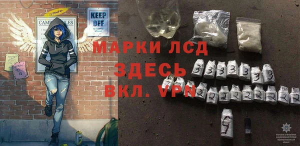 кристаллы Беломорск