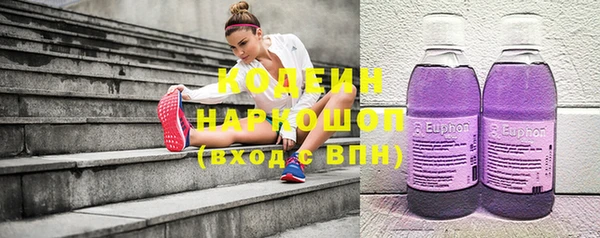 кристаллы Беломорск