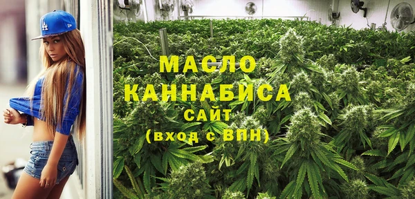 кристаллы Беломорск