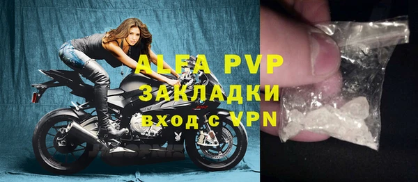 кристаллы Белокуриха