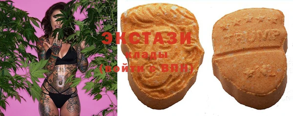 кристаллы Беломорск
