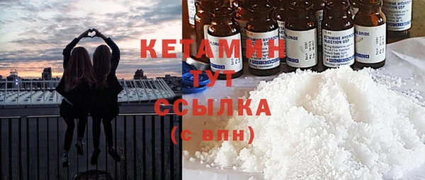 кристаллы Белокуриха