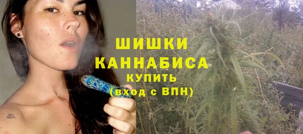 кристаллы Беломорск
