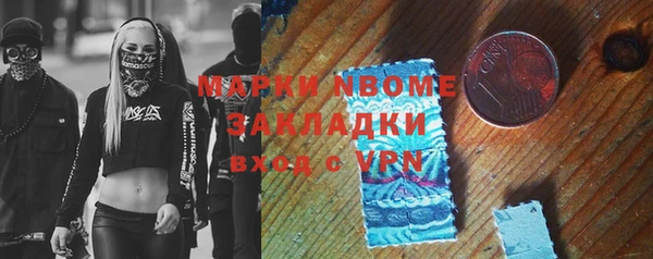 кристаллы Беломорск