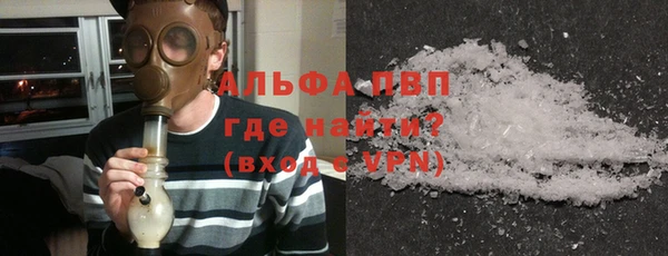 кристаллы Белокуриха