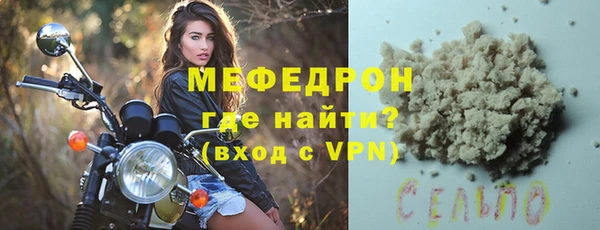 кристаллы Белокуриха