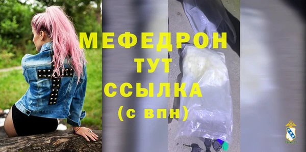 кристаллы Беломорск