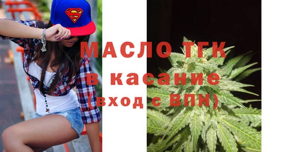 кристаллы Белокуриха