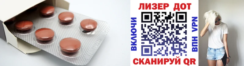 LSD-25 экстази ecstasy  Купить где  Почеп 