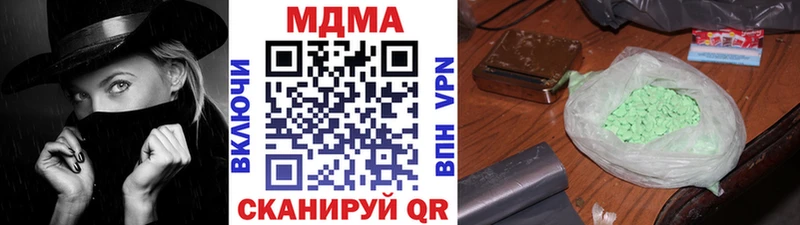 MDMA crystal  Купить где  Почеп 
