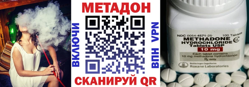 Купить закладки  Почеп  МЕТАДОН VHQ 