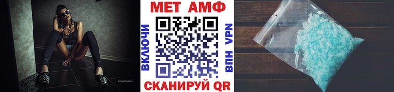 Купить закладки  Почеп  Метамфетамин Methamphetamine 