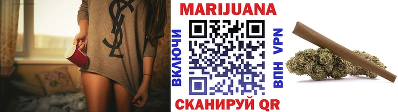 Каннабис марихуана  Купить  Почеп 